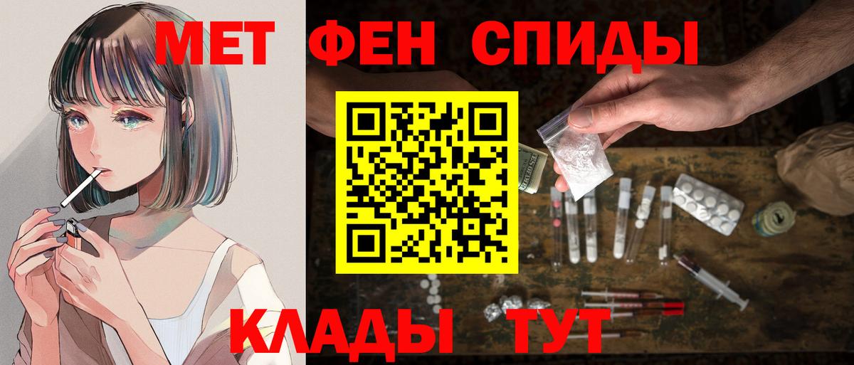 Амфетамин Розовый  Amphetamine  АМФЕТАМИН  Кисловодск  Вход с VPN 