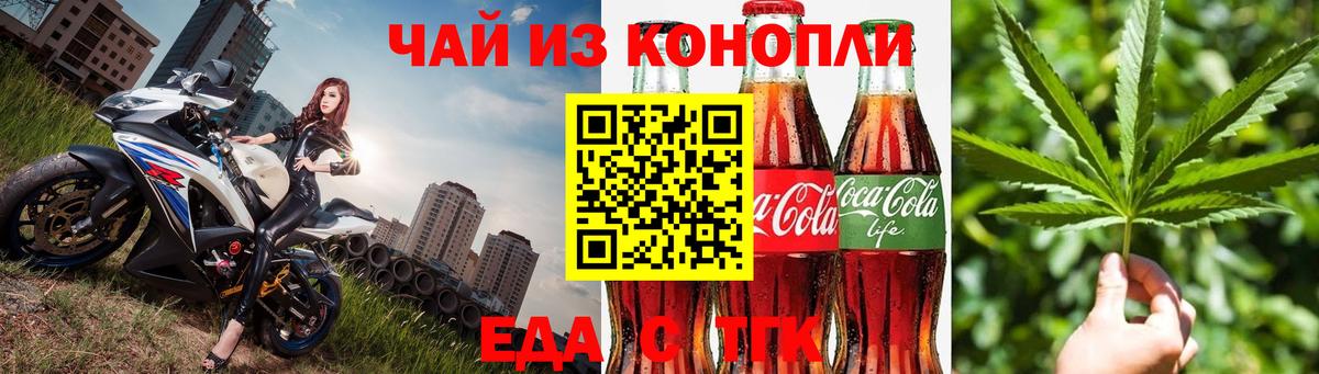 Кисловодск  Canna-Cookies марихуана  Вход с VPN 