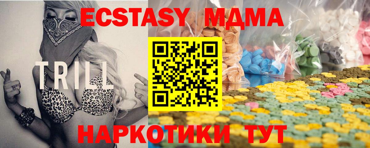 ЭКСТАЗИ Punisher  Вход с VPN  Ecstasy таблы  Кисловодск 