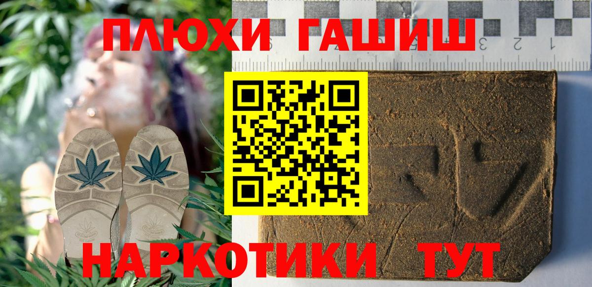 Кисловодск  Гашиш Cannabis  где продают   Гашиш VHQ  Вход с VPN 