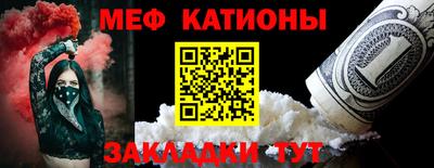 экстази Анжеро-Судженск