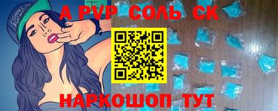 МДПВ Ангарск