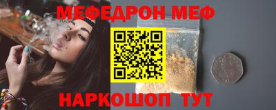 экстази Анжеро-Судженск