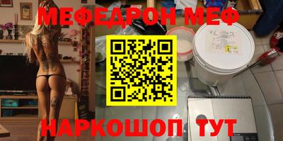 МДПВ Ангарск