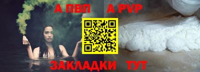 МДПВ Ангарск
