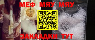 МДПВ Ангарск