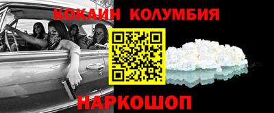 МДПВ Ангарск