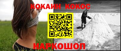 гашишное масло Анапа