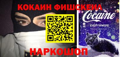 экстази Анжеро-Судженск
