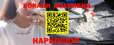 МДПВ Ангарск