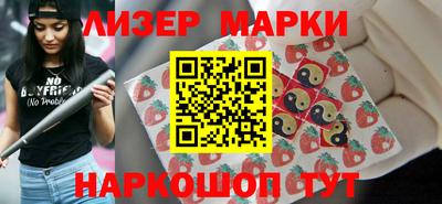 гашишное масло Анапа