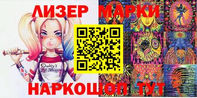 экстази Анжеро-Судженск