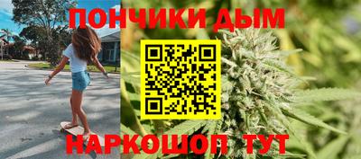 гашишное масло Анапа