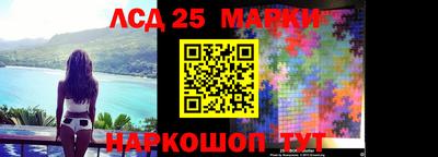 гашишное масло Анапа