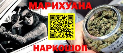гашишное масло Анапа