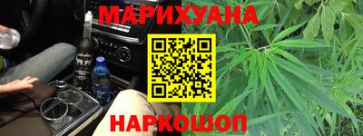 гашишное масло Анапа
