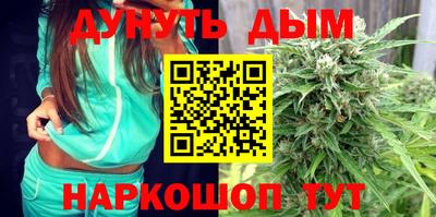 гашишное масло Анапа