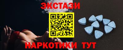 экстази Анжеро-Судженск