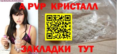 гашишное масло Анапа