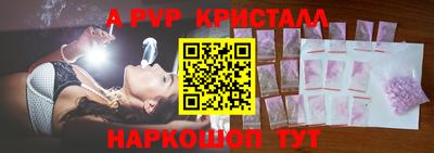МДПВ Ангарск