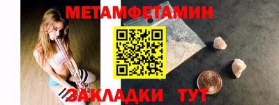 экстази Анжеро-Судженск