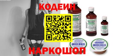 гашишное масло Анапа