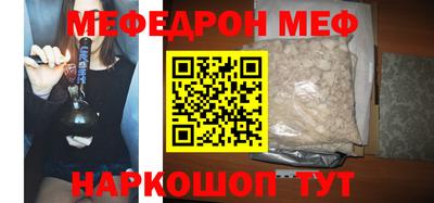экстази Анжеро-Судженск
