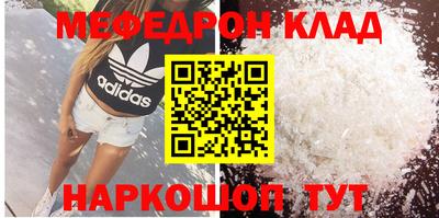 МДПВ Ангарск