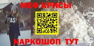 МДПВ Ангарск