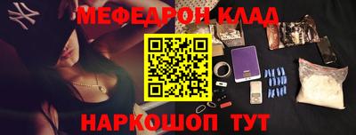 экстази Анжеро-Судженск