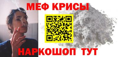 МДПВ Ангарск