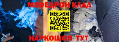 МДПВ Ангарск