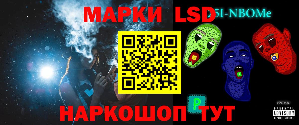 Кисловодск  Лсд 25 экстази кислота  Вход с VPN  ЛСД экстази ecstasy 