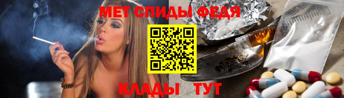 Метамфетамин витя Кисловодск