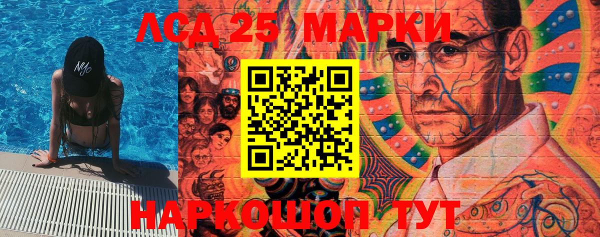 Кисловодск  продажа наркотиков  Вход с VPN  Марки NBOMe 1,8мг  Марки NBOMe 1,8мг  Наркотические марки 