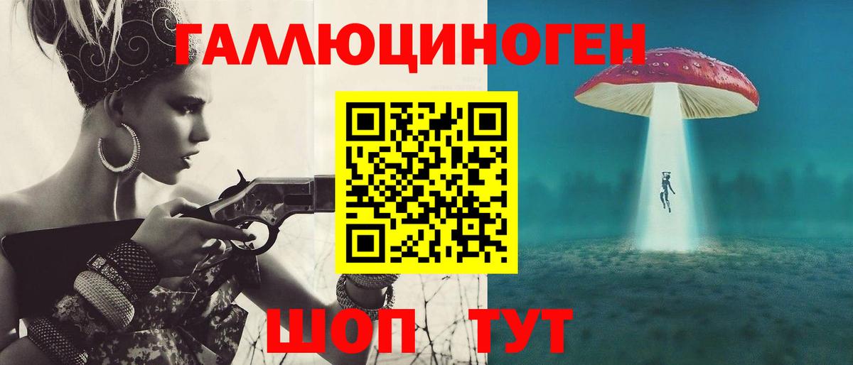 Псилоцибиновые грибы мухоморы Кисловодск